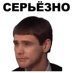 Джим Керри sticker 12