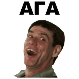 Джим Керри sticker 4