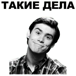 Джим Керри sticker 7