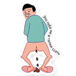 DKY1 sticker 6