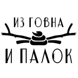 Джон Арбуз sticker 3