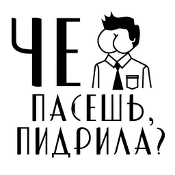 Джон Арбуз sticker 4