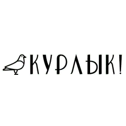 Джон Арбуз sticker 6