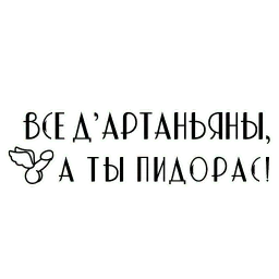 Джон Арбуз sticker 8