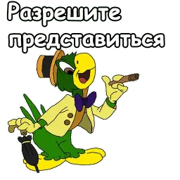 Хосе Кариока Telegram sticker pack