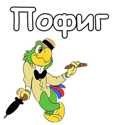 Хосе Кариока sticker 4