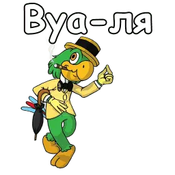 Хосе Кариока sticker 6