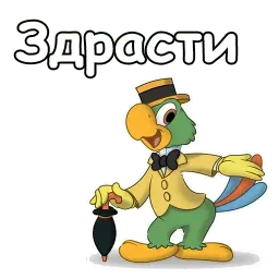 Хосе Кариока sticker 7