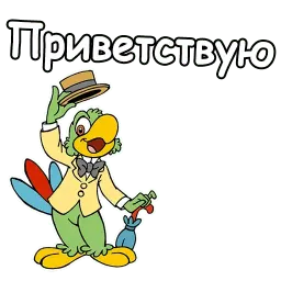 Хосе Кариока sticker 8