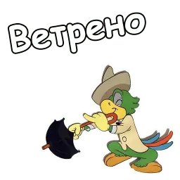 Хосе Кариока sticker 9