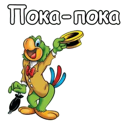 Хосе Кариока sticker 10