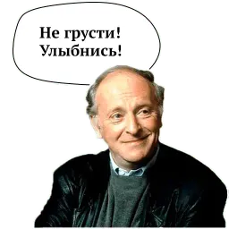 Josef Brodsky sticker 2