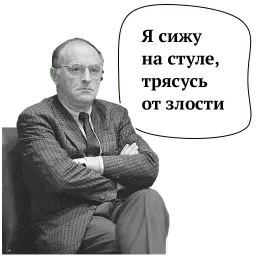 Josef Brodsky sticker 11
