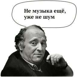 Josef Brodsky sticker 5