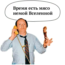 Josef Brodsky sticker 6