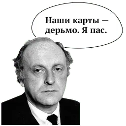 Josef Brodsky sticker 7