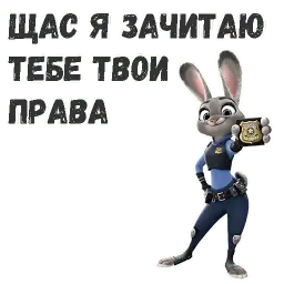 Джуди Хоппс sticker 12