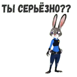 Джуди Хоппс sticker 4