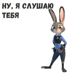 Джуди Хоппс sticker 5