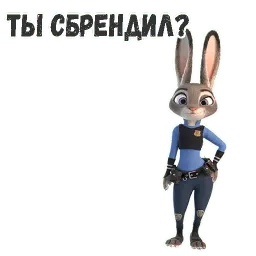 Джуди Хоппс sticker 8
