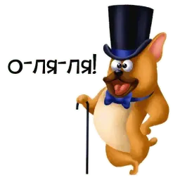 Жюль-Пьер sticker 11