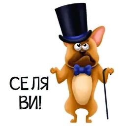 Жюль-Пьер sticker 3