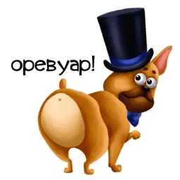 Жюль-Пьер sticker 5