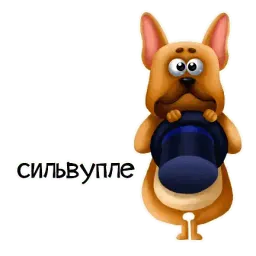 Жюль-Пьер sticker 6