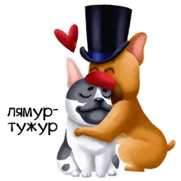Жюль-Пьер sticker 10