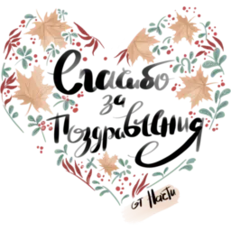 Простые отношения sticker 2