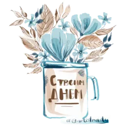 Простые отношения sticker 3