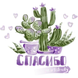 Простые отношения sticker 4