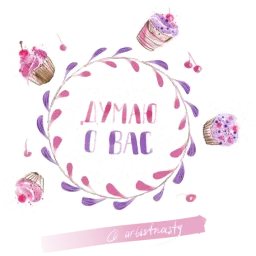 Простые отношения sticker 6
