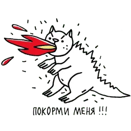 KATACOMBAS sticker 3