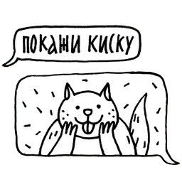 KATACOMBAS sticker 4