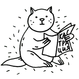 KATACOMBAS sticker 5