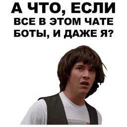 Киану @eeZee_stickers sticker 11
