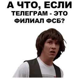 Киану @eeZee_stickers sticker 5