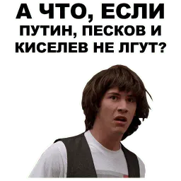 Киану @eeZee_stickers sticker 6