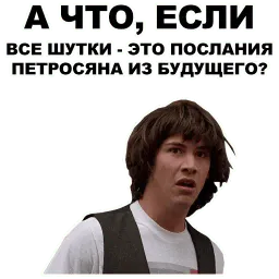 Киану @eeZee_stickers sticker 8