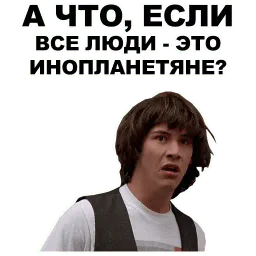 Киану @eeZee_stickers sticker 9