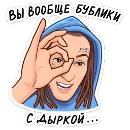 KIZARU Telegram sticker pack