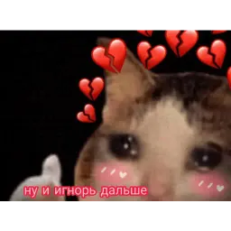 Няшные пикчи sticker 6