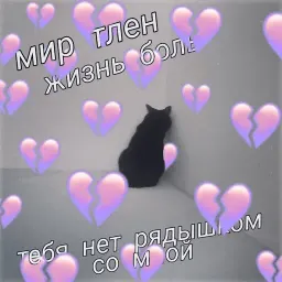 Няшные пикчи sticker 9