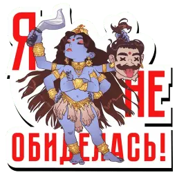 Кали-пак Telegram sticker pack
