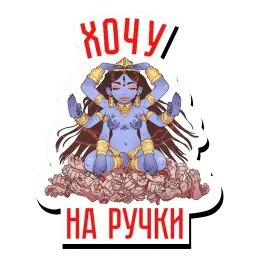 Кали-пак sticker 3
