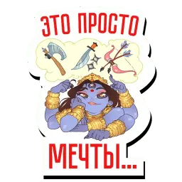 Кали-пак sticker 8