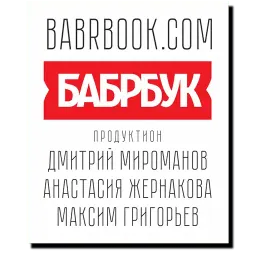 Кали-пак sticker 9