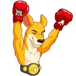 Кенгуру-боец sticker 10