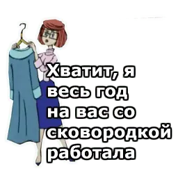 Каникулы в Пр-шино :: @animesticks sticker 11